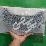 نگین حرارتی یقه سلطنتی