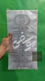 نگین ورقی طرح گوچی