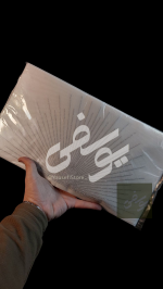 پنل نگین حرارتی خورشیدی نیم دایره - تصویر 2