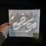 نگین ورقی آدیداس 4 عددی