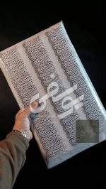 پنل حاشیه نگین حرارتی شراره آتش - تصویر 2